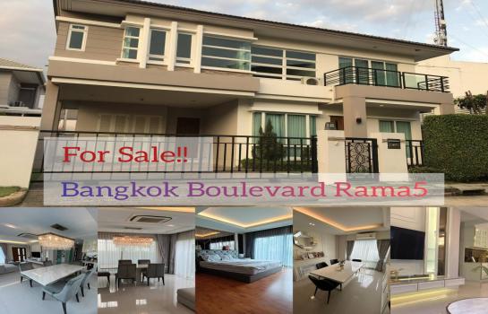 ҹѵ§  (Bangkok Boulevard Rama 5)  觤úѧ ҤҴҡ