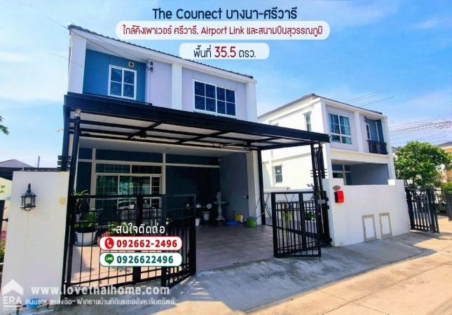 �ҧ��� �� lovethaihome101