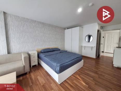 �͹����ͧ �� The Best Property Agent