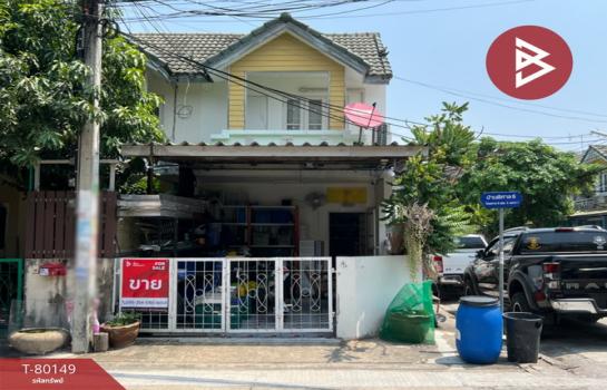 ��ا෾ �� The Best Property Agent