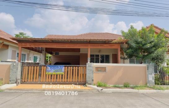 ��ҹ�ź��� 2,650,000 �ҷ