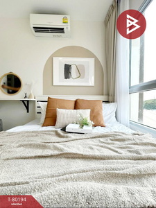 �͹����ͧ �� The Best Property Agent