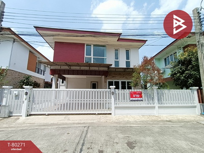 ��ا෾ �� The Best Property Agent