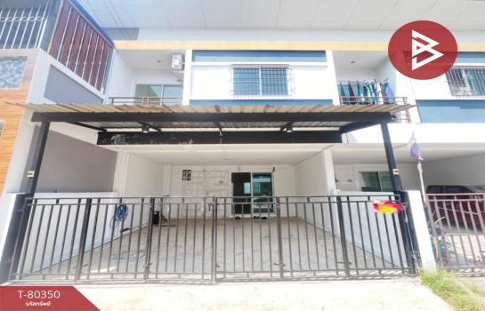 �ҧ�˭� �� The Best Property Agent