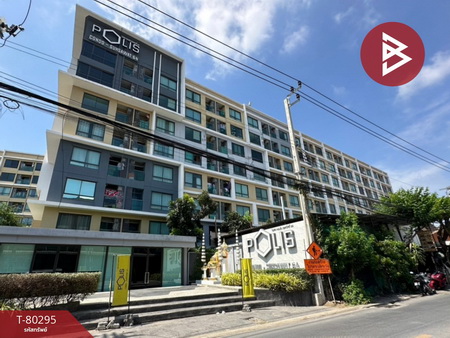 ��觤�� �� The Best Property Agent