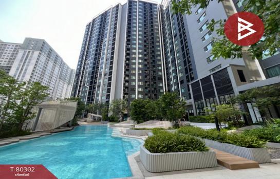 �͹����ͧ �� The Best Property Agent