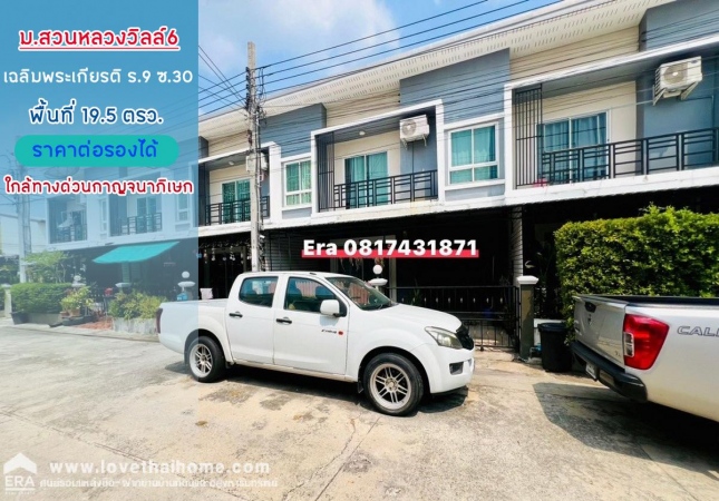 ��»����� �� lovethaihome101