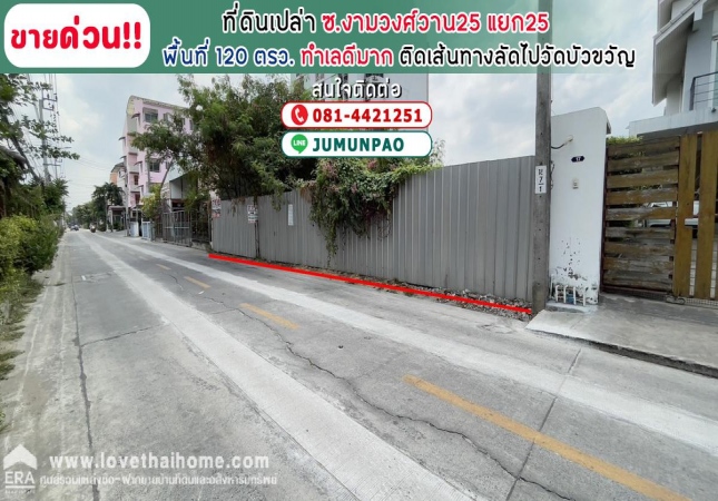 �ҧࢹ �� lovethaihome101