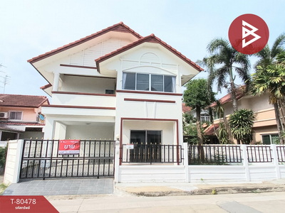 ��ا෾ �� The Best Property Agent