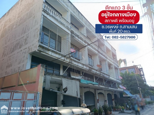 ���Ե �� lovethaihome101