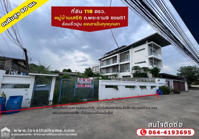 ����ǹ��ǧ �� lovethaihome101