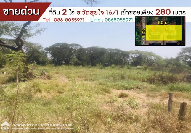 �Ҵ��кѧ �� lovethaihome101