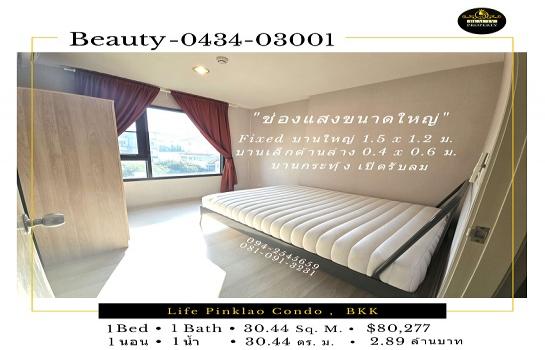 �͹�35 31 2,890,000 �ҷ