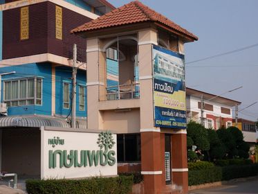 ��ҹ 2,390,000 �ҷ ��û��