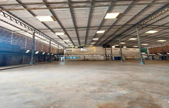 �ҡ��� �� Kong property