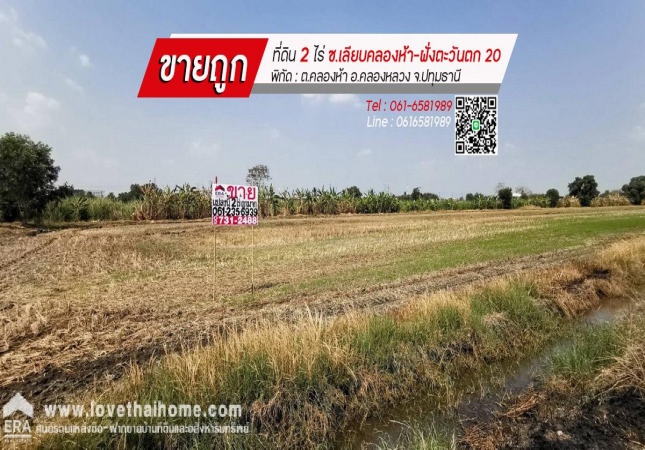 ��ͧ��ǧ �� lovethaihome101