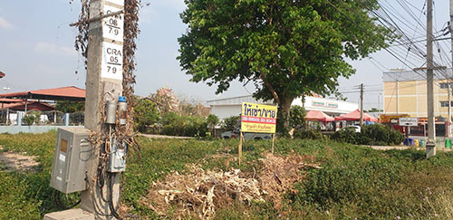 ���ͧ �� I-Home thai property