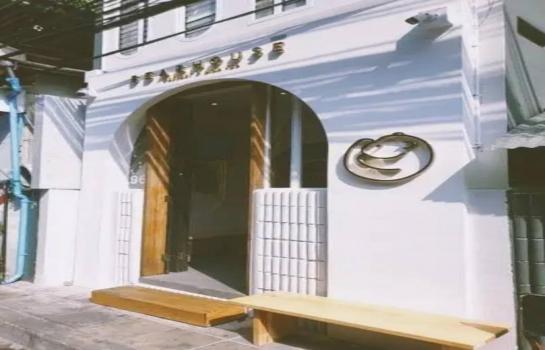 ���ͧ �� Airatda