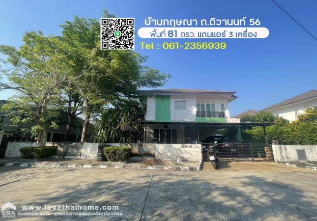 �����ҹ� �� lovethaihome101