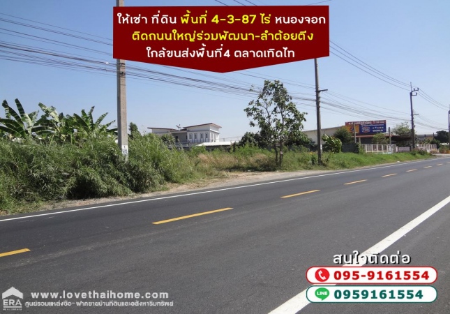 ˹ͧ�͡ �� lovethaihome101