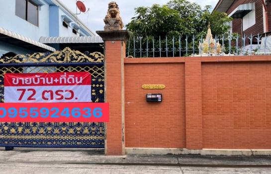 ���ç �� sopa