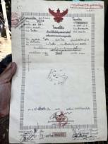 ���Թ �Ⱥ�ŵӺ����ͧ��