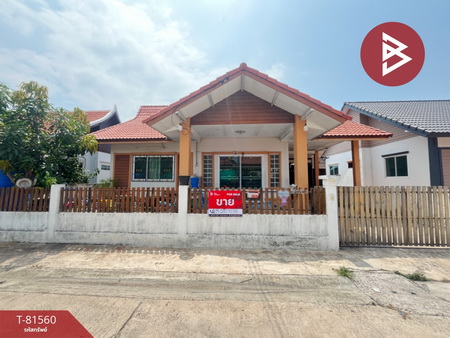 �ҧ���ا �� The Best Property Agent