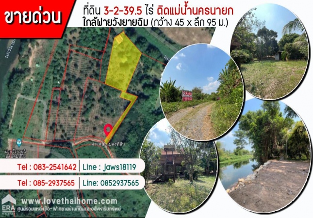 ��¹�ù�¡ �� lovethaihome101