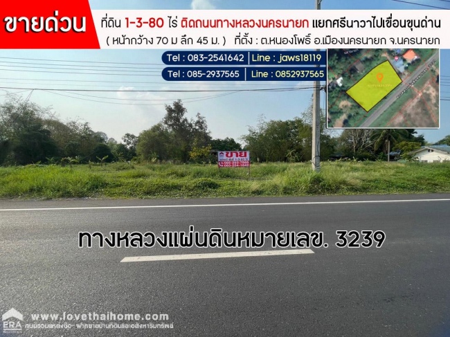 ��¹�ù�¡ �� lovethaihome101