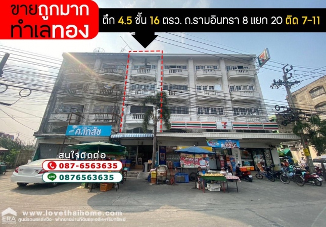 ��ºҧࢹ �� lovethaihome101