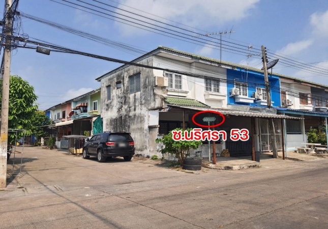 ขายทาวน์เฮ้าส์ 400,000-500,000 บาท
