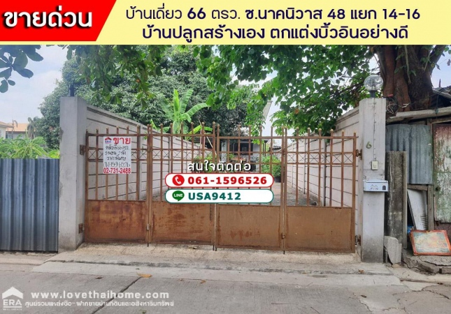 ����Ҵ����� �� lovethaihome101