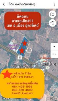 �صôԵ�� �� sopa