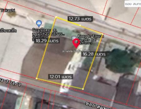 ��¤�ͧ�� �� Support_Condo_I