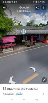 บ้านสวนสาธารณะ หาดใหญ่ สงขลา