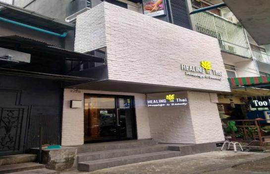 ��ͧ�� �� Airatda