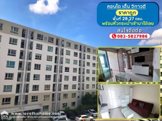 �ҧࢹ �� lovethaihome101