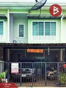 ������ͧ �� The Best Property Agent