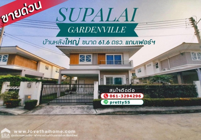 �����ҹ� �� lovethaihome101