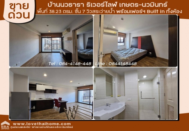 ��º֧���� �� lovethaihome101