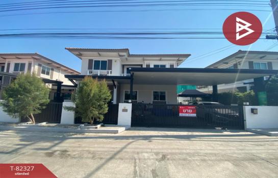 ��ط��Ҥ� �� The Best Property Agent