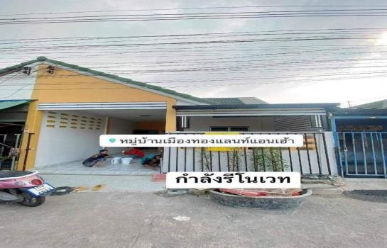 ��ªź��� �� Ingfar Pearkaew