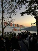 ��� ���Թ ��§�ҹ ���