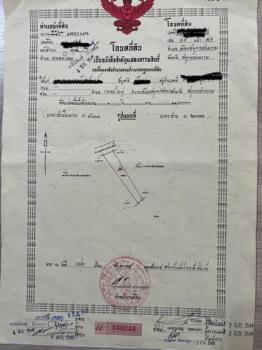 ���ͧ �� sopa