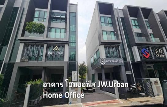 JW Urban home office