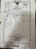 ��·��Թ ��ҹ�� �Ҫ����