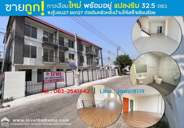 ��ºҧࢹ �� lovethaihome101