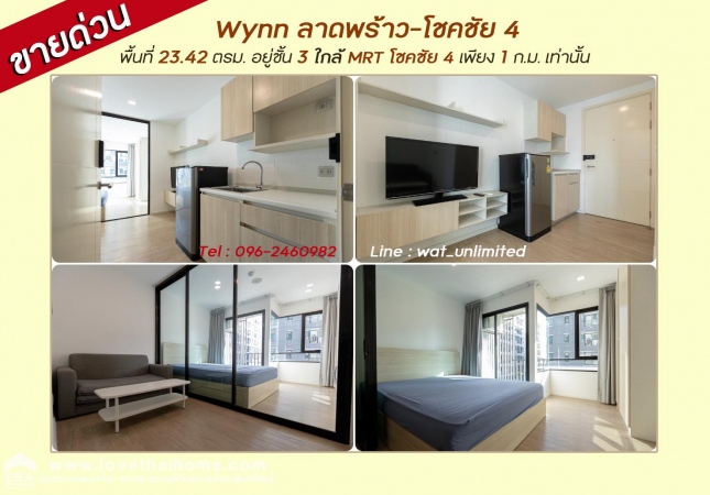 �͹���ͧ �� lovethaihome101