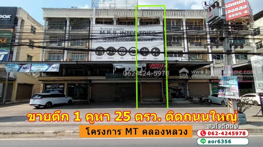 ��ͧ��ǧ �� lovethaihome101