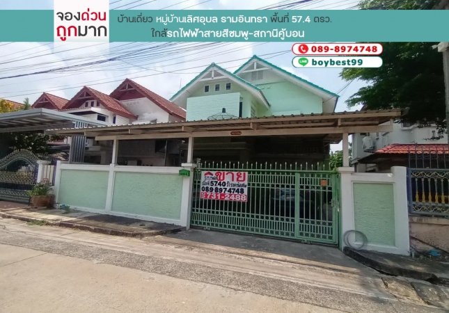 ��ºҧࢹ �� lovethaihome101